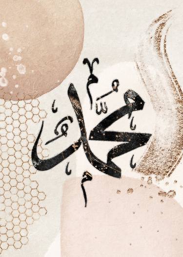 Muhammad - Islamic Calligraphy Art thumb