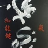JIRIKI by ROBERT GALICK