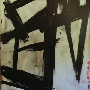 Collection Helen Dudley