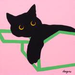 Jellybean by Georgina Gray