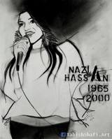 Remembering The Legends Nazia Hassan 3 April 1965 13 August 2000 Drawing By Tabish Shafi Saatchi Art