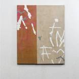 Urban palimpsest No. 1 by Ritchy Ruiz Véliz