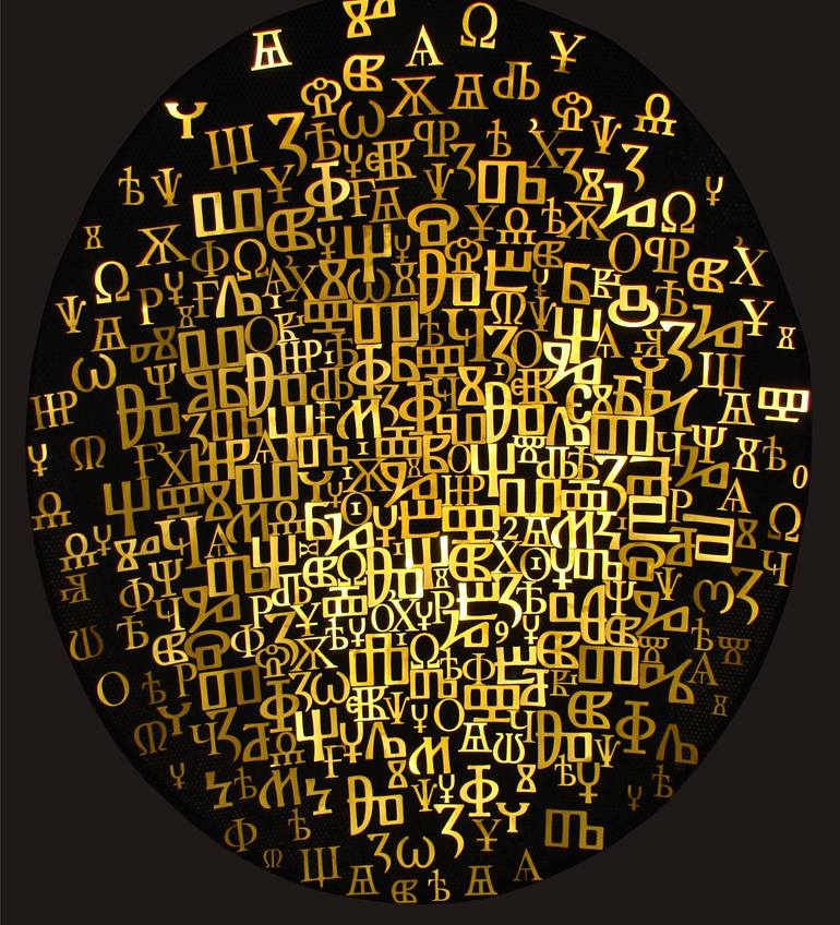 The radiance of Glagolitic letters - Print