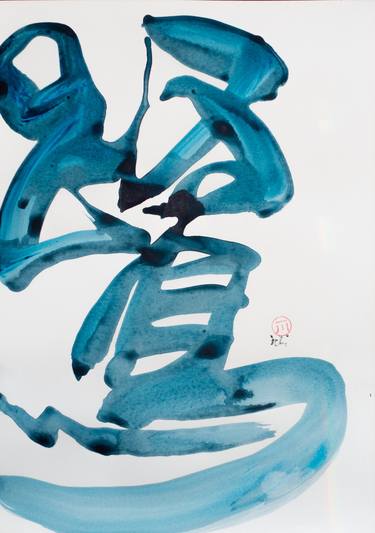 Original Abstract Expressionism Calligraphy Painting by Marina Ichikawa