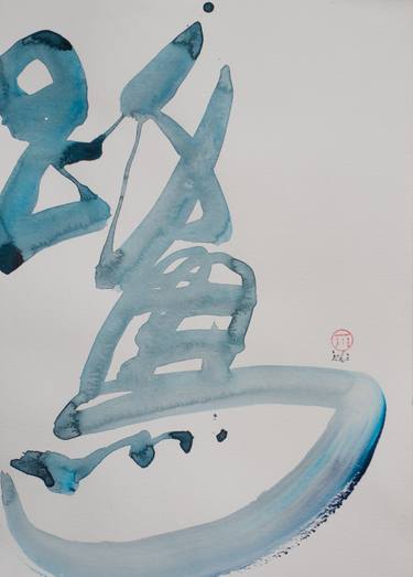 Original Abstract Calligraphy Painting by Marina Ichikawa
