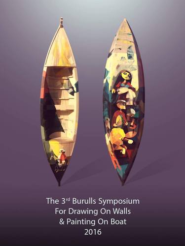 Burullus international symposium 2016 thumb