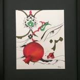 pomegranate2 by Sepideh Goodarzi
