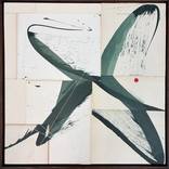 Hokusai Green XXVIII by Jane Skingley