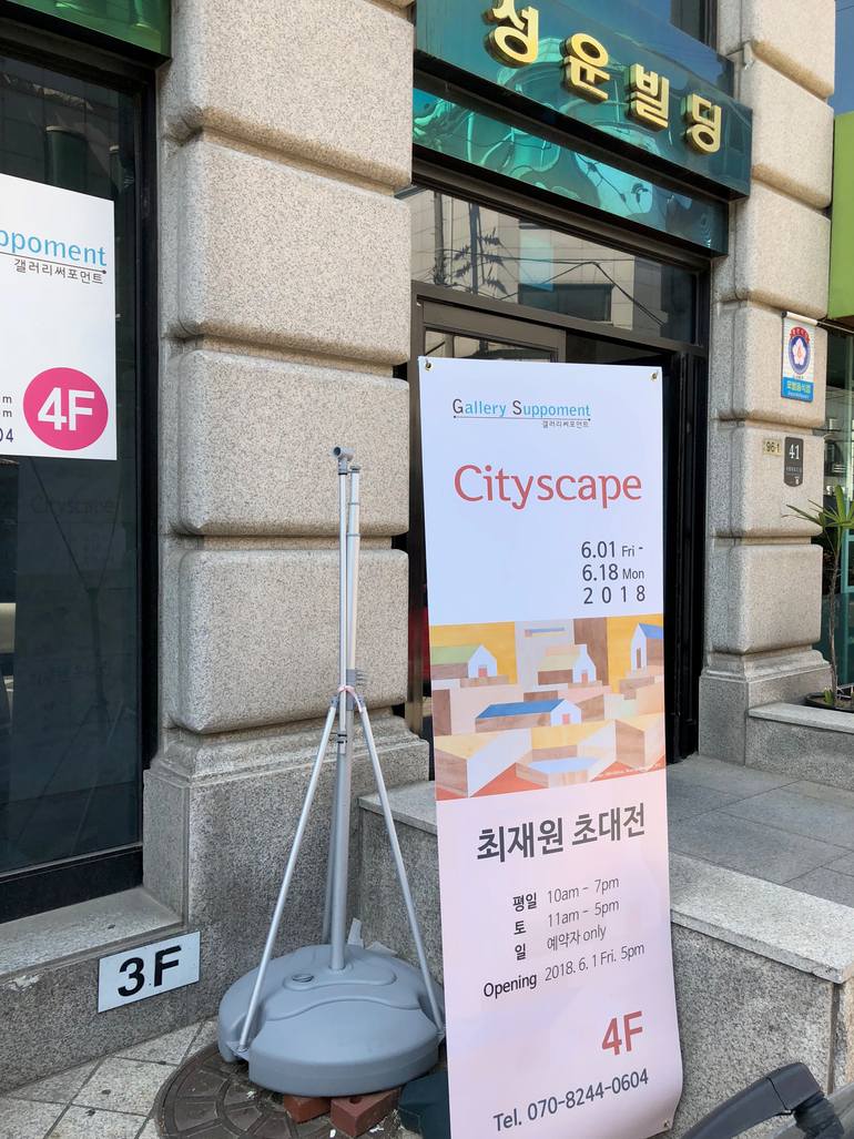 Original Other Landscape Sculpture by Jaewon Choi