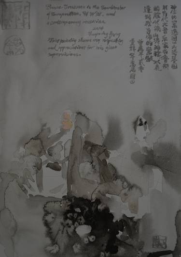 Ba-Gua ‘Qian’ Fourteen Emperors: Bruce Crossman on Music thumb
