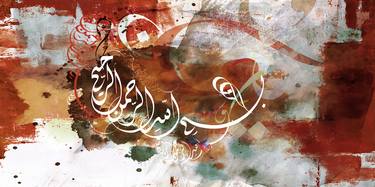 Original Fine Art Calligraphy Mixed Media by Nisar Gul