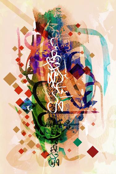 Original Calligraphy Mixed Media by Nisar Gul