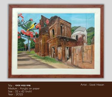 Print of Fine Art Architecture Paintings by uzzal hasan