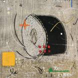 a matter irrelevant to you 2025-112 by Jungwoo Hong