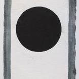 Laws of Form series #8 by Robert Pepperell