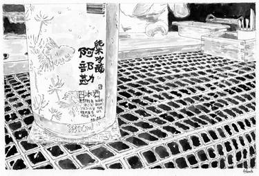 sake bottle in Kobe thumb