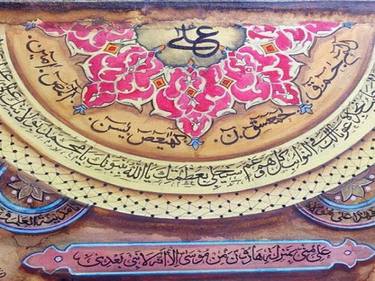 Original Fine Art Calligraphy Paintings by Dil Chohan