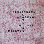 Love Crossword by Jo Fabbri