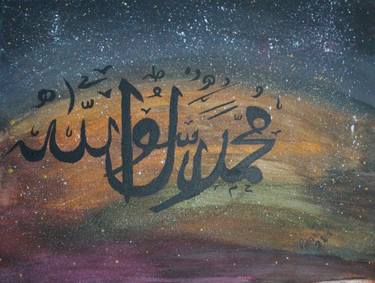 Print of Fine Art Calligraphy Paintings by Ghazal Sajid