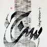 Collection Chinese Arabic Calligraphy 