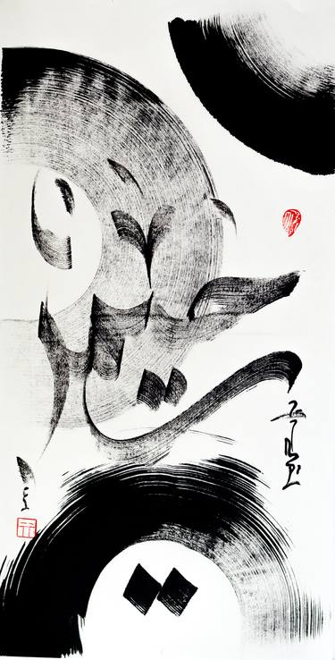 Original Abstract Calligraphy Drawings by Maomeii Be