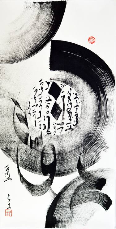 Original Abstract Calligraphy Drawings by Maomeii Be