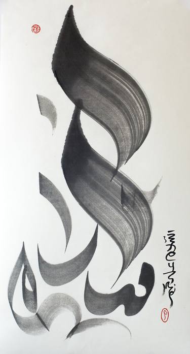 Original Calligraphy Drawings by Maomeii Be