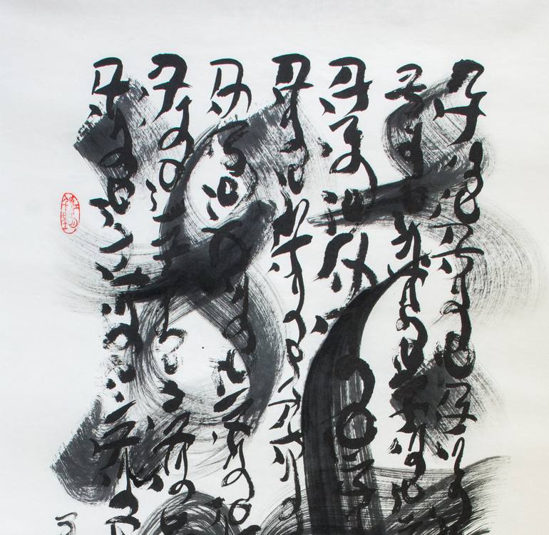 Original Abstract Expressionism Abstract Drawing by Maomeii Be