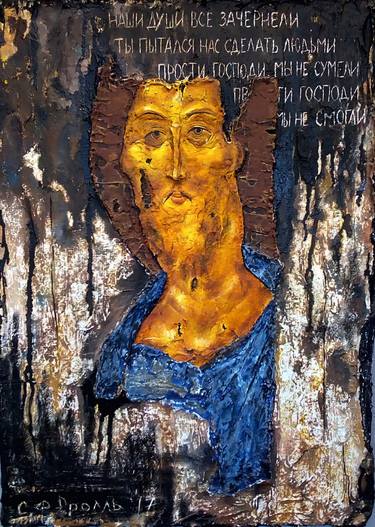 MUSING ON RUBLEV (SOLD) thumb