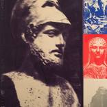 Pericles by Dane Shue