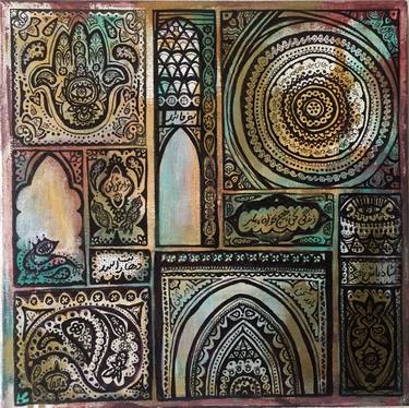Print of Patterns Paintings by Tara Taheri