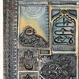 Amulet by Tara Taheri