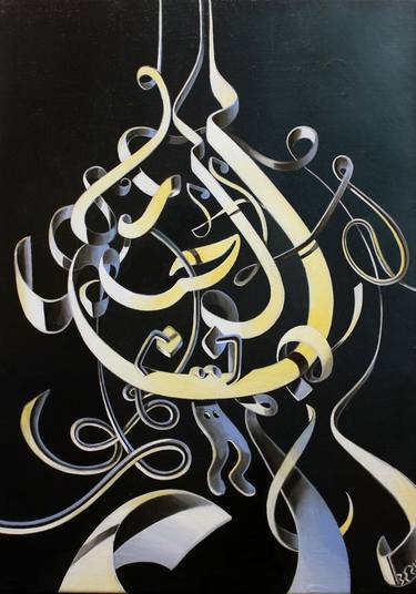 Print of Abstract Calligraphy Paintings by Sébastien Berruyer