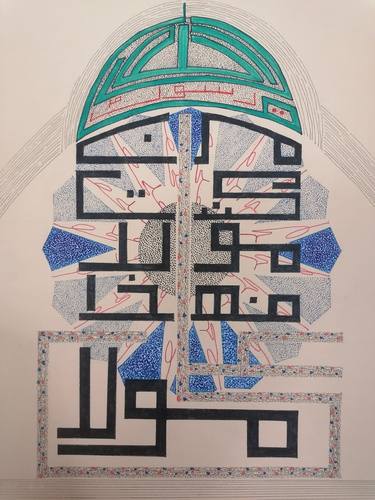 Original Abstract Calligraphy Drawings by Sajid Hussain