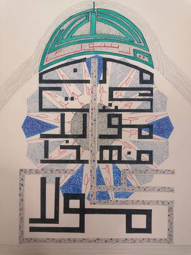 Print of Abstract Calligraphy Drawings by Sajid Hussain