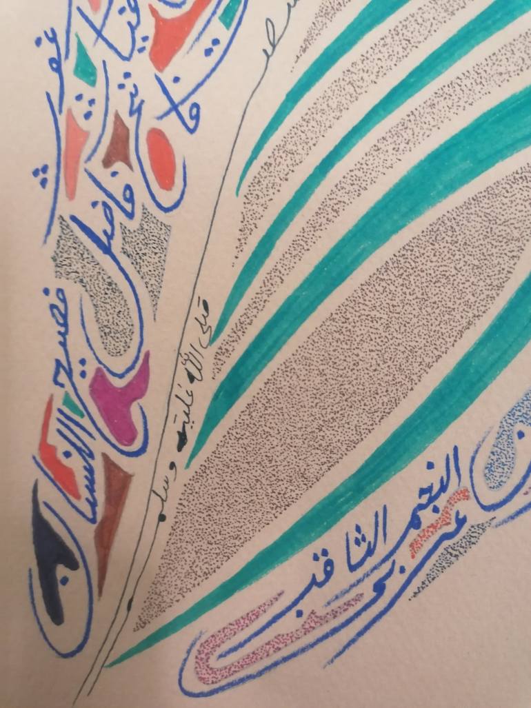 Original Abstract Calligraphy Drawing by Sajid Hussain