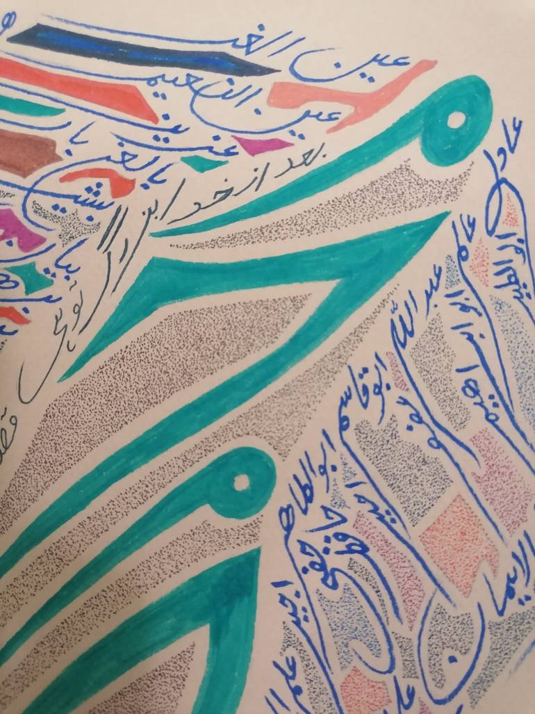 Original Abstract Calligraphy Drawing by Sajid Hussain
