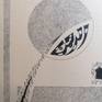 AR-REHMAN Calligraphy by S Hussain