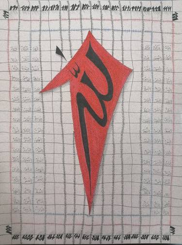 Original Abstract Expressionism Calligraphy Drawings by Sajid Hussain