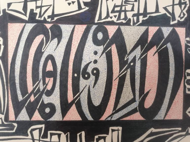 Original Abstract Expressionism Calligraphy Drawing by Sajid Hussain