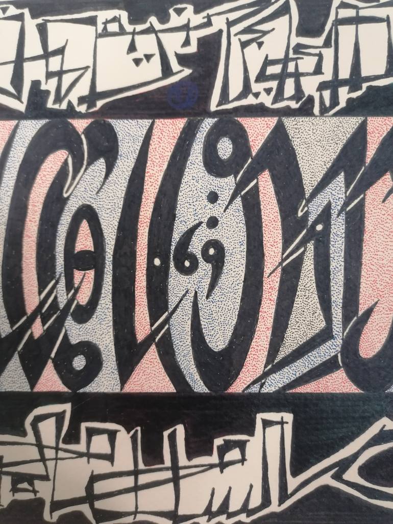 Original Abstract Expressionism Calligraphy Drawing by Sajid Hussain