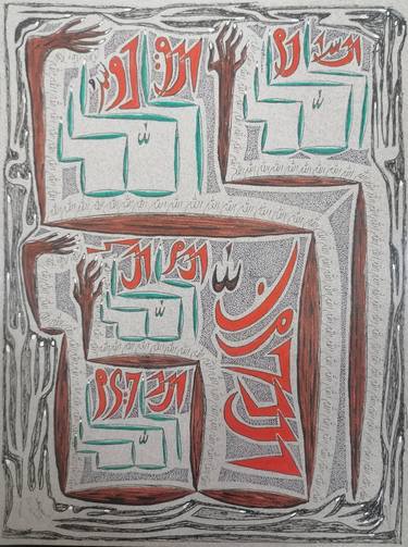 Original Abstract Expressionism Abstract Drawings by Sajid Hussain