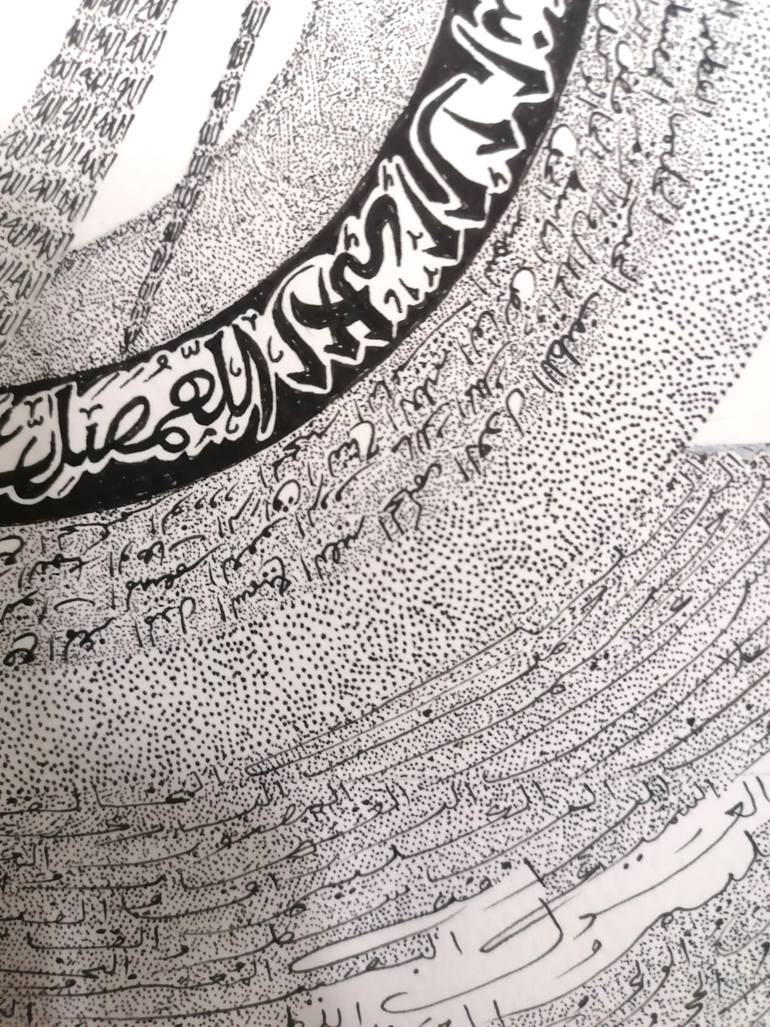 Original Abstract Expressionism Calligraphy Drawing by Sajid Hussain
