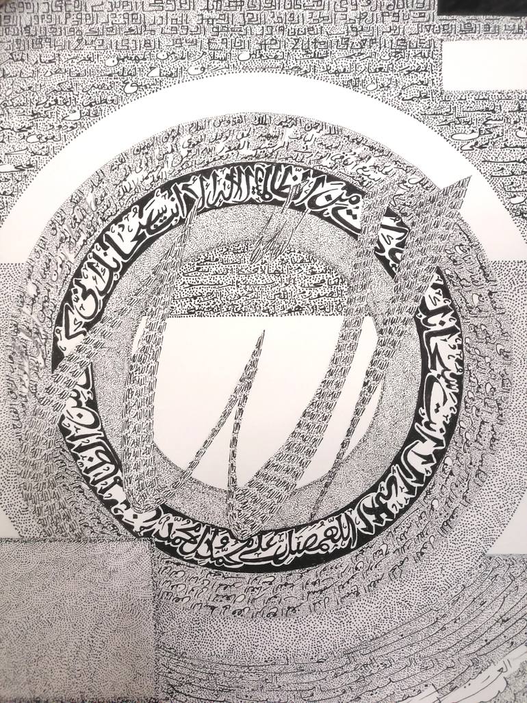 Original Abstract Expressionism Calligraphy Drawing by Sajid Hussain