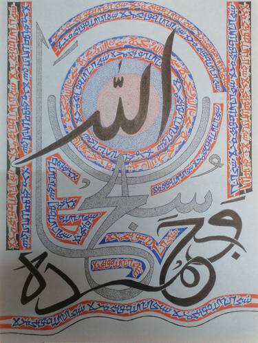 Original Abstract Expressionism Abstract Drawings by Sajid Hussain