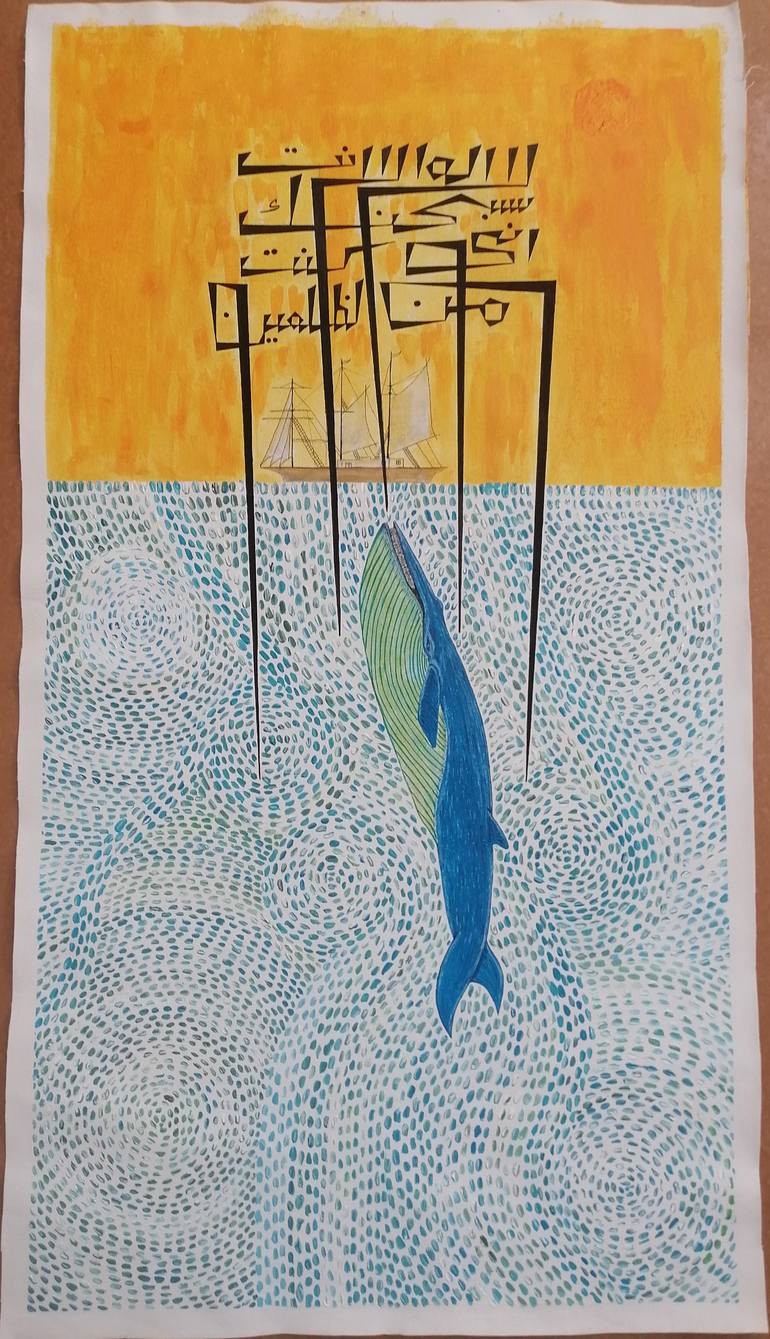Original Abstract Expressionism Abstract Painting by Sajid Hussain