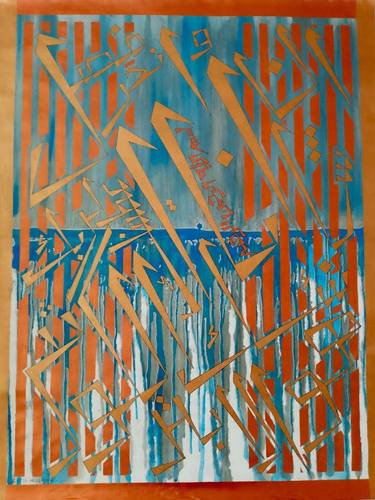 Original Abstract Calligraphy Paintings by Sajid Hussain