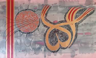 Original Abstract Calligraphy Painting by Sajid Hussain