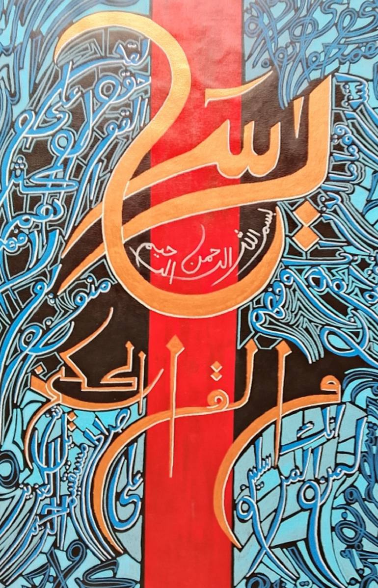 Original Modernism Religion Painting by Sajid Hussain