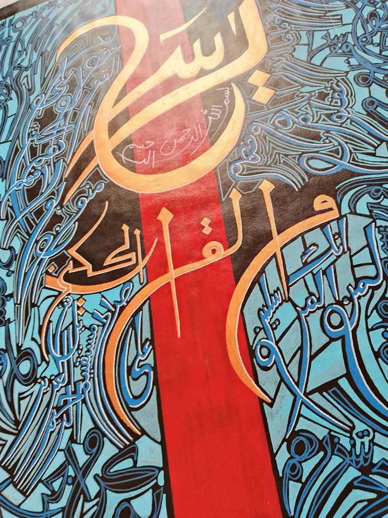 Original Modernism Religion Painting by Sajid Hussain